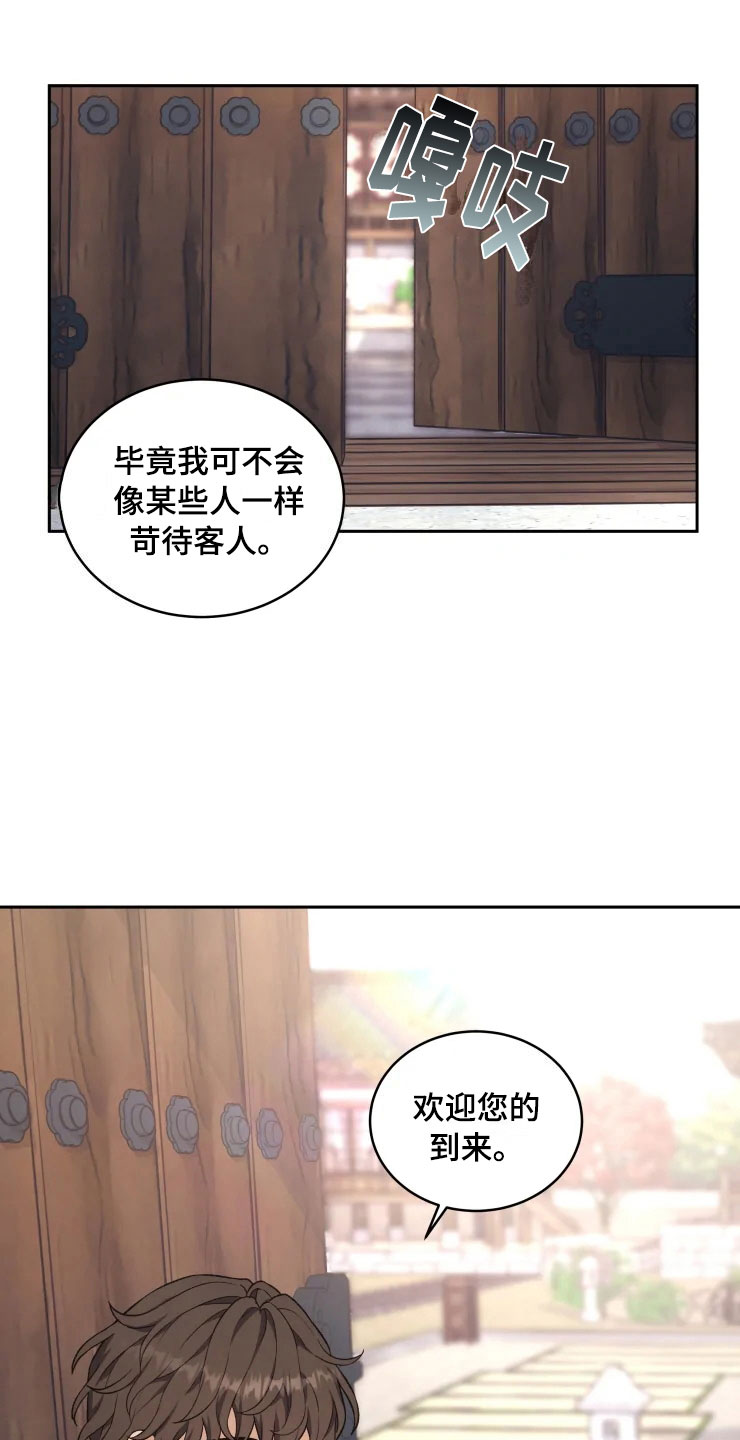 第15话：第15章：不同的视野预览分镜