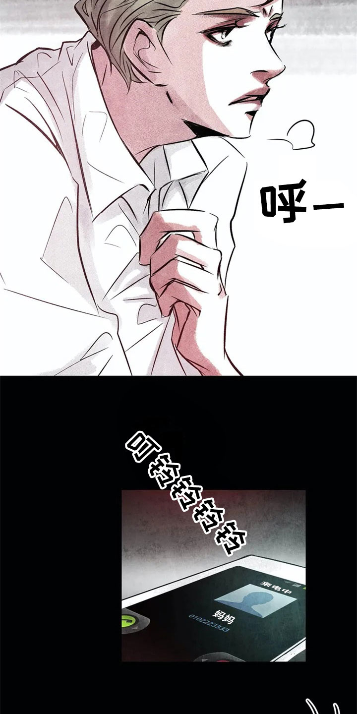 第1话：第1章：聚会预览分镜