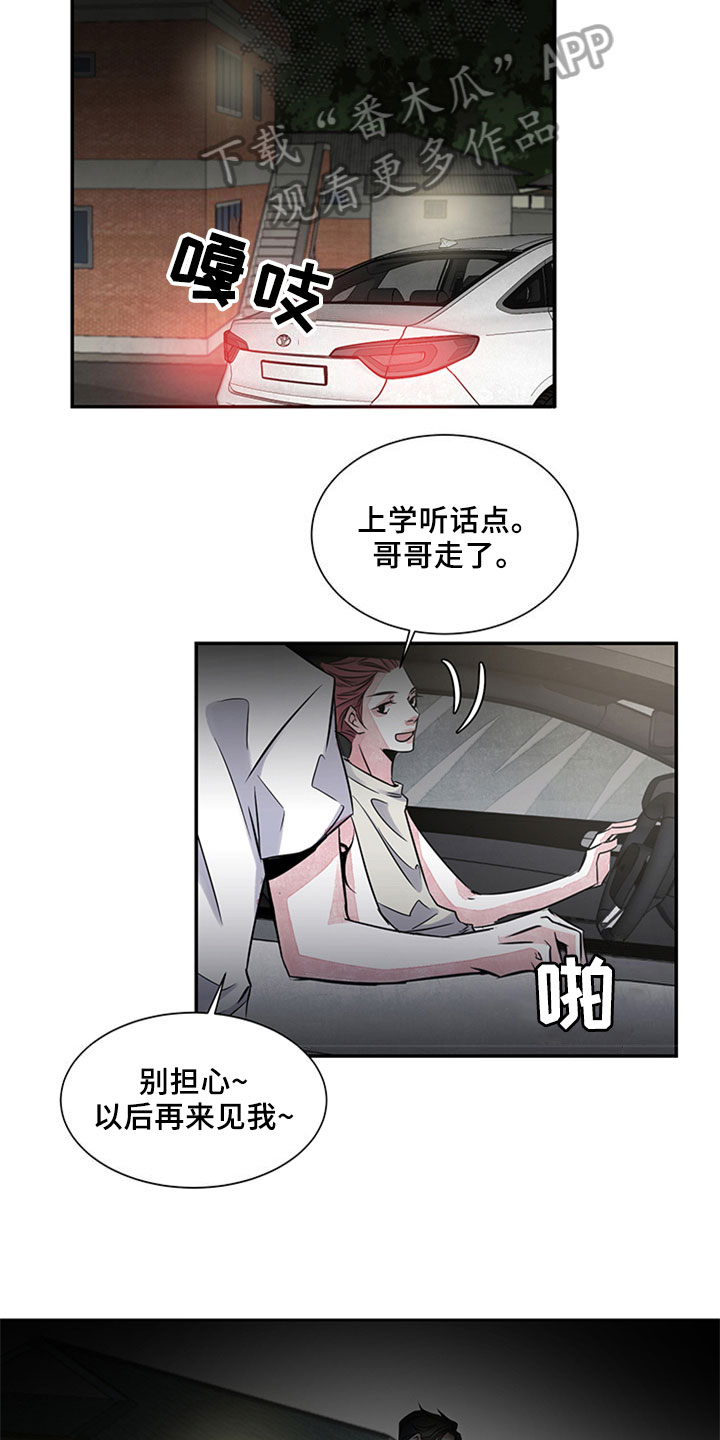 第9话：第9章：新家人预览分镜