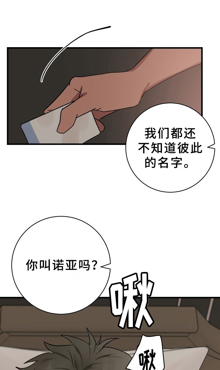 第7话：第7章：逮捕甜心：遵守约定预览分镜
