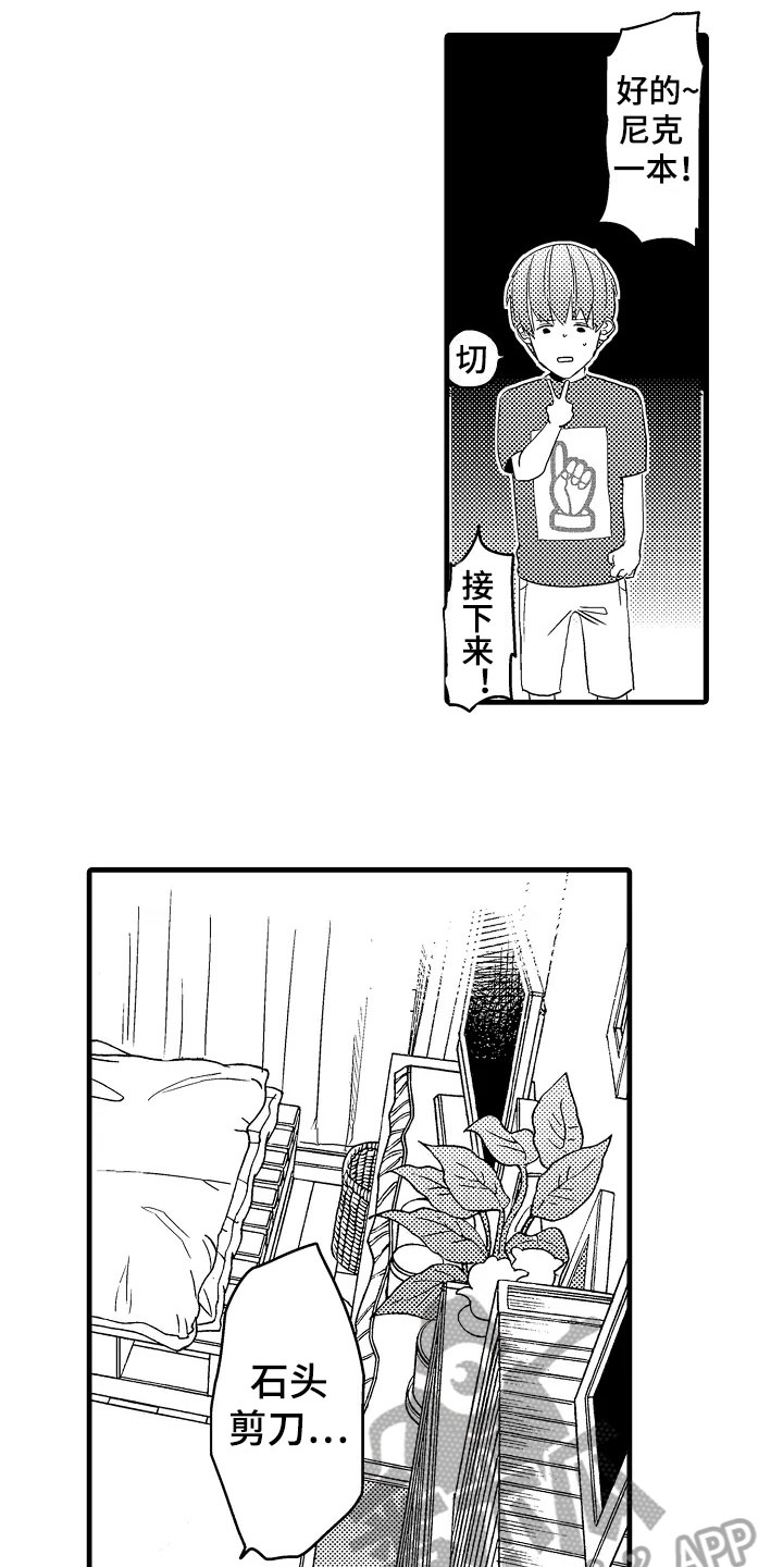 第4话：第4章：慌张预览分镜