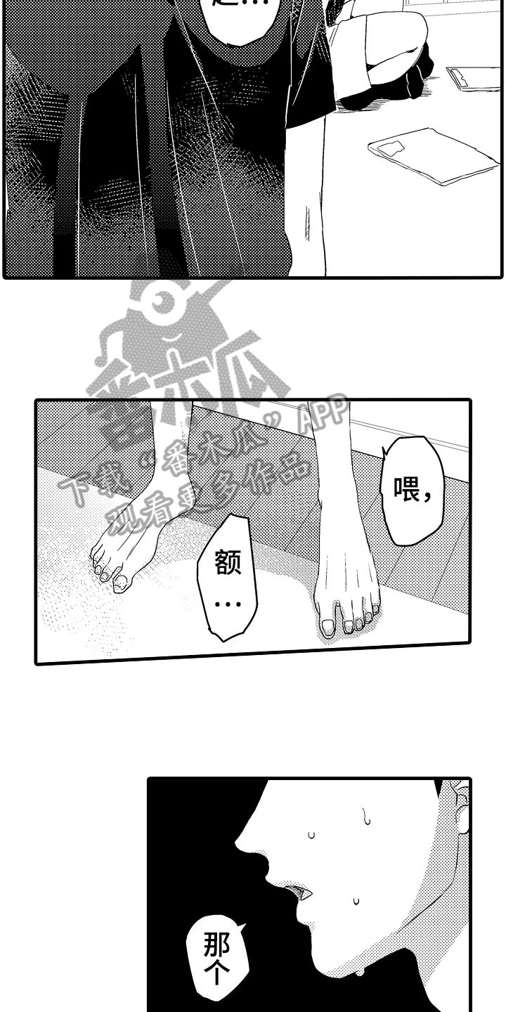 第5话：第5章：着急预览分镜