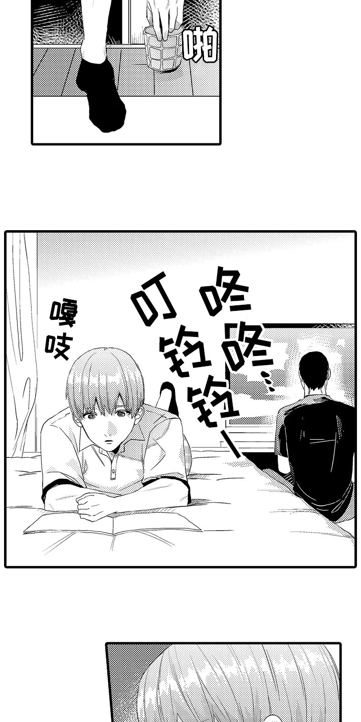 第8话：第8章：在意预览分镜