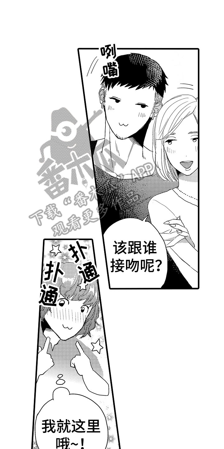 第10话：第10章：谣言预览分镜