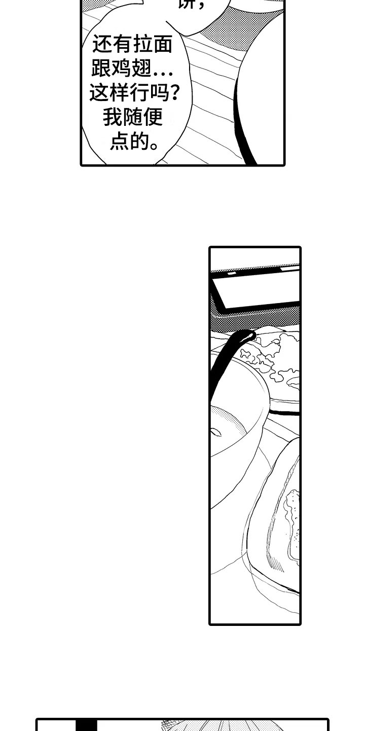 第17话：第17章：揭穿预览分镜