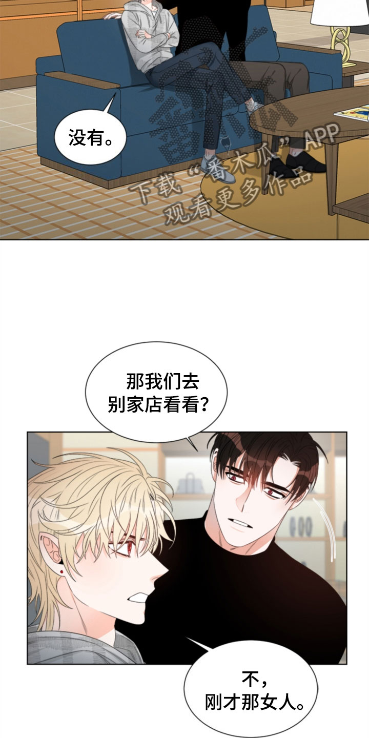第6话：第6章：更衣室预览分镜