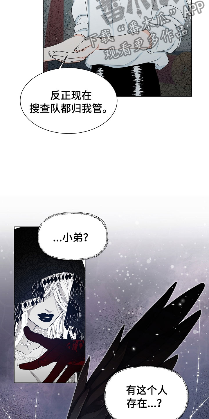 第9话：第9章：电影预览分镜