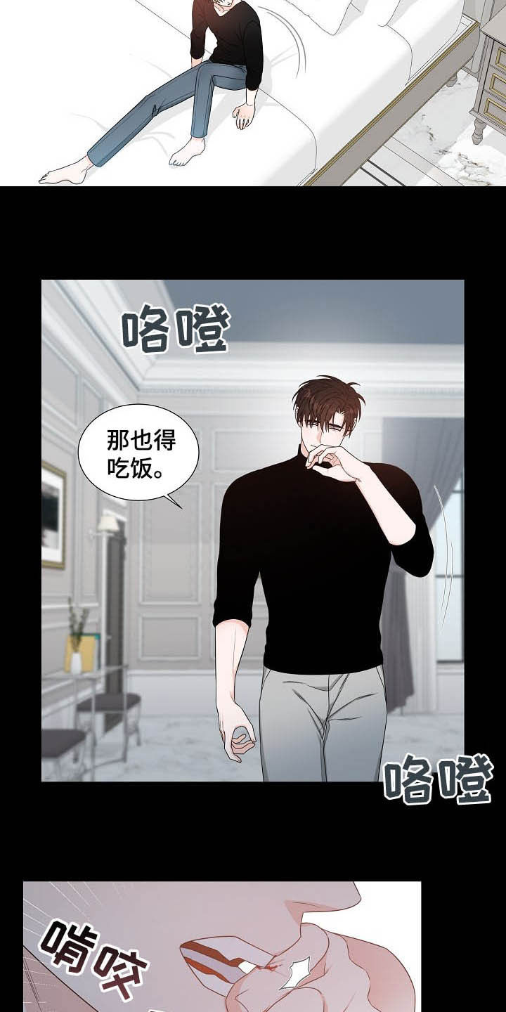 第13话：第13章：我会担心你预览分镜