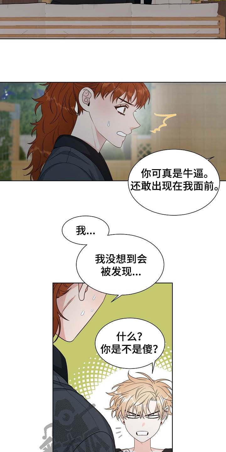 第14话：第14章：找相机预览分镜