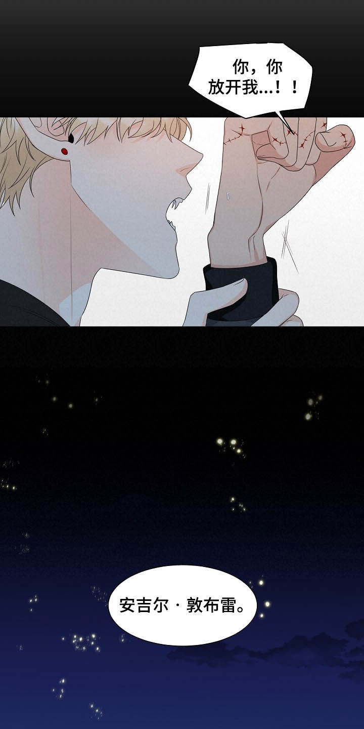第15话：第15章：言语伤害预览分镜