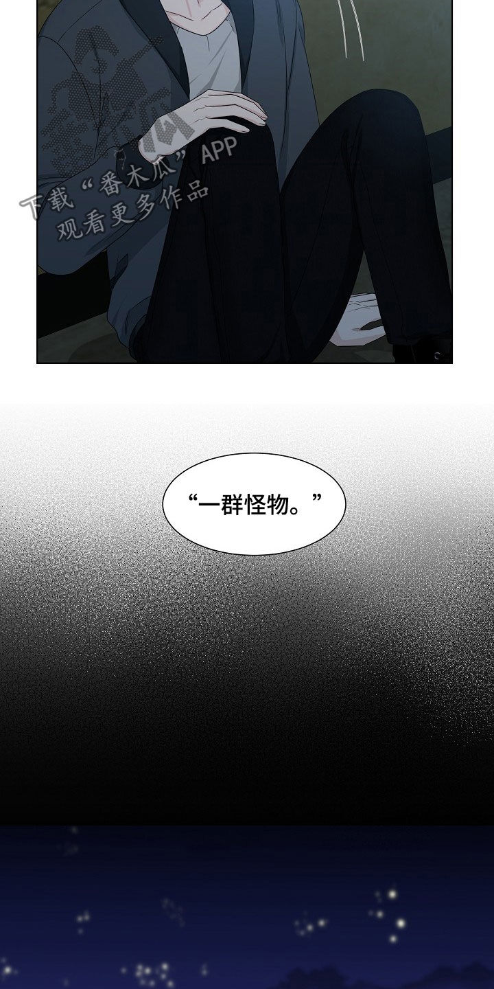第16话：第16章：捕食预览分镜