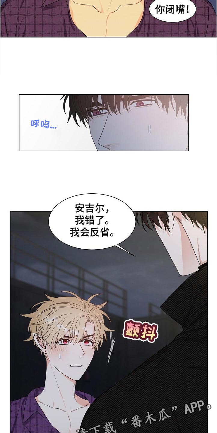 第18话：第18章：厌恶的味道预览分镜