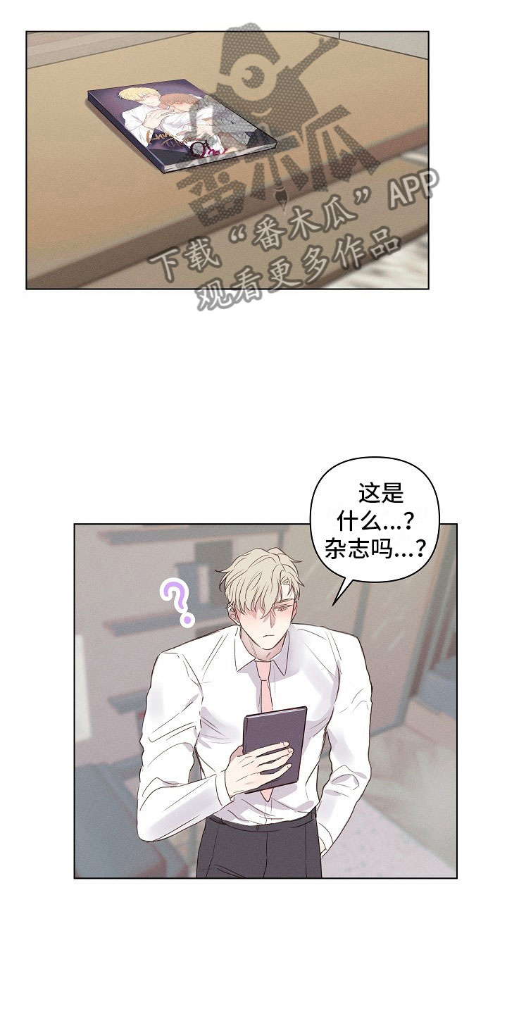 第4话：第4章：迷惑的组长预览分镜