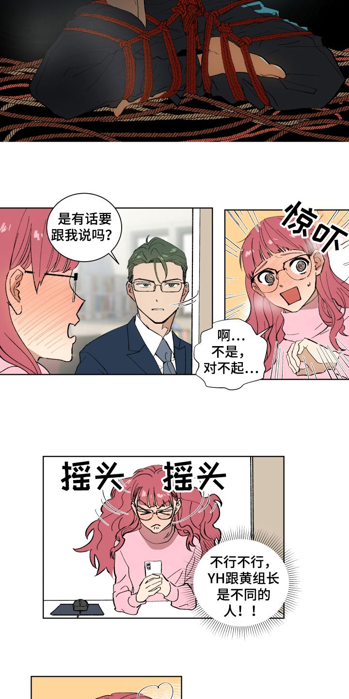 第3话：第3章：惊愕预览分镜