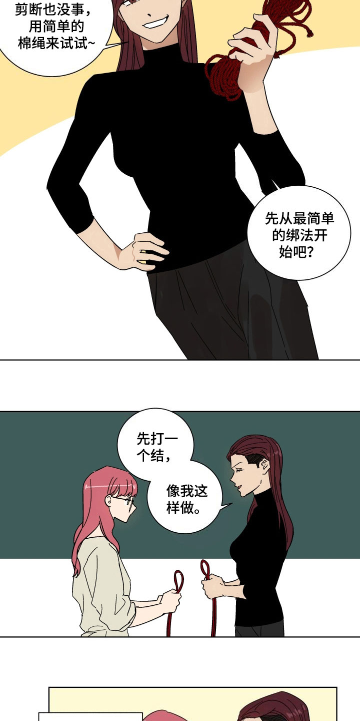 第5话：第5章：传达真心预览分镜
