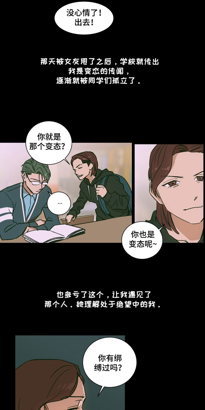 第8话：第8章：利用预览分镜