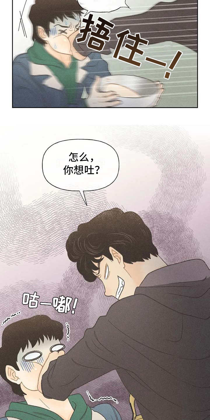 第5话：第5章：欢迎仪式预览分镜