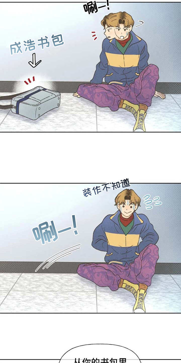 第7话：第7章：闹剧预览分镜