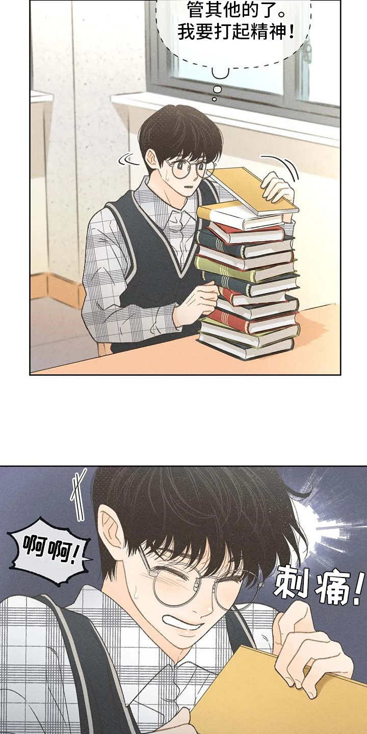 第8话：第8章：头疼预览分镜