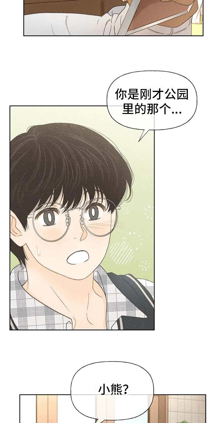 第10话：第10章：照顾预览分镜