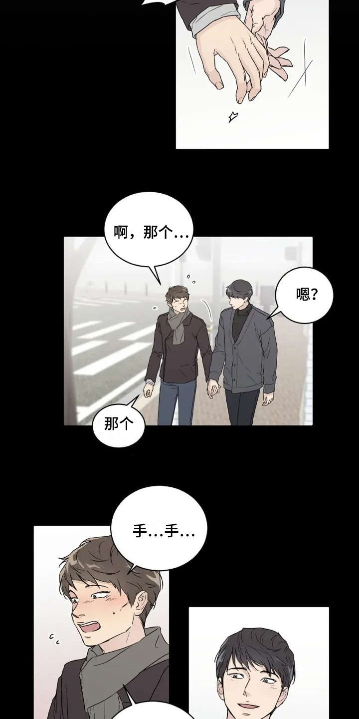 第7话：第7章：不是滋味预览分镜