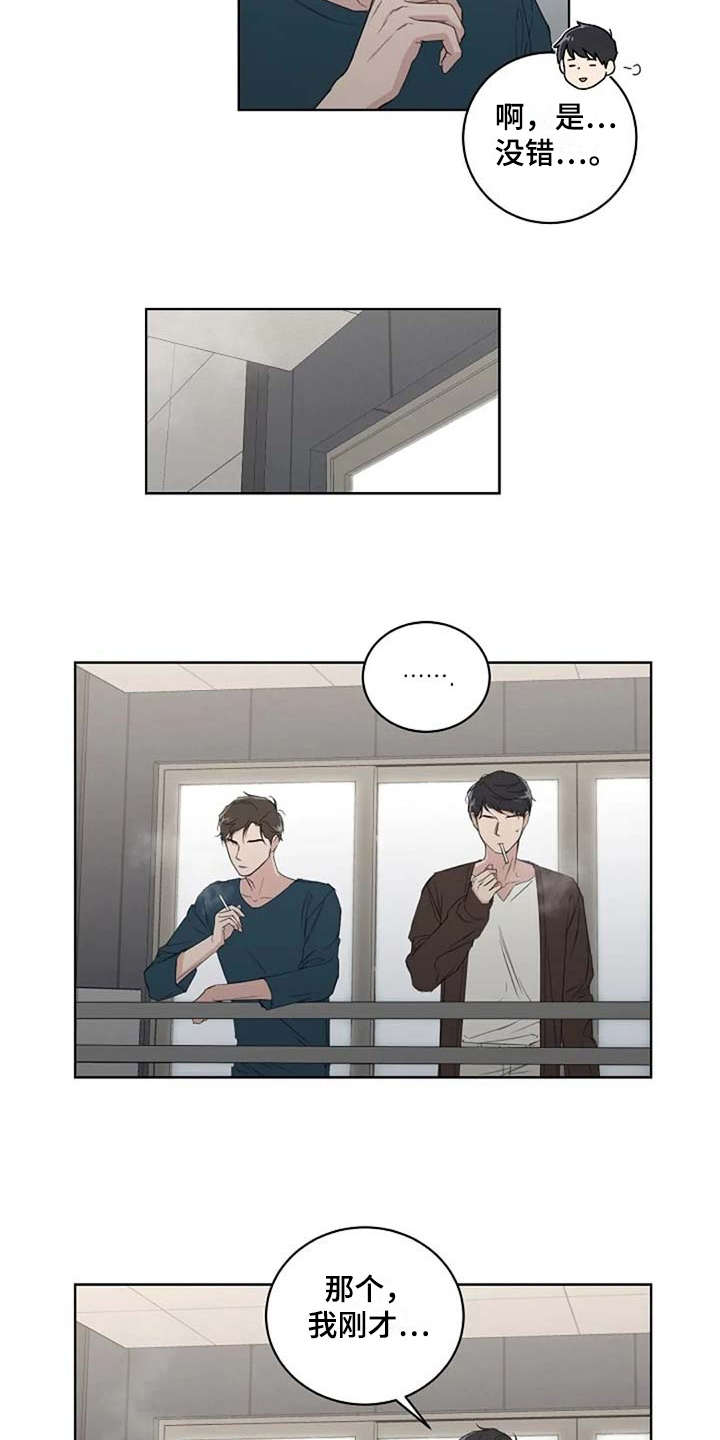 第14话：第14章：好奇预览分镜