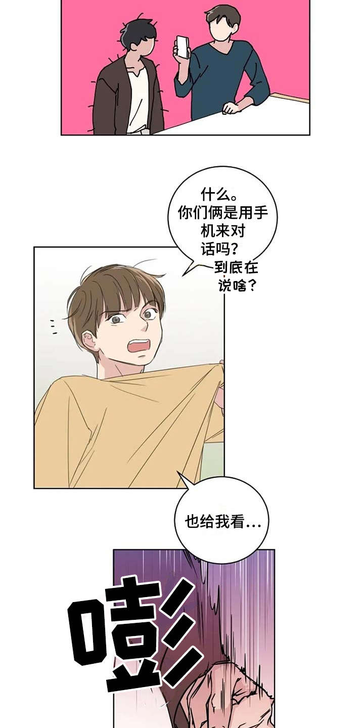 第15话：第15章：收拾预览分镜