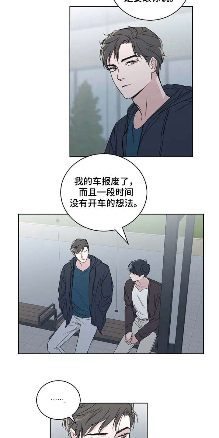 第16话：第16章：甩开预览分镜
