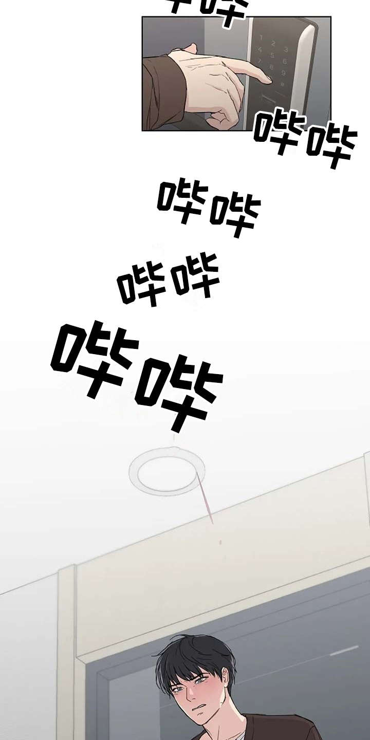 第17话：第17章：睡不着预览分镜