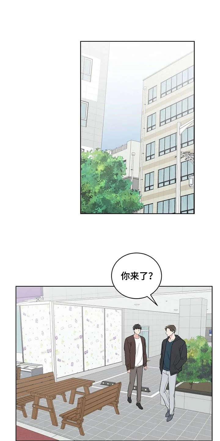 第18话：第18章：很有趣预览分镜