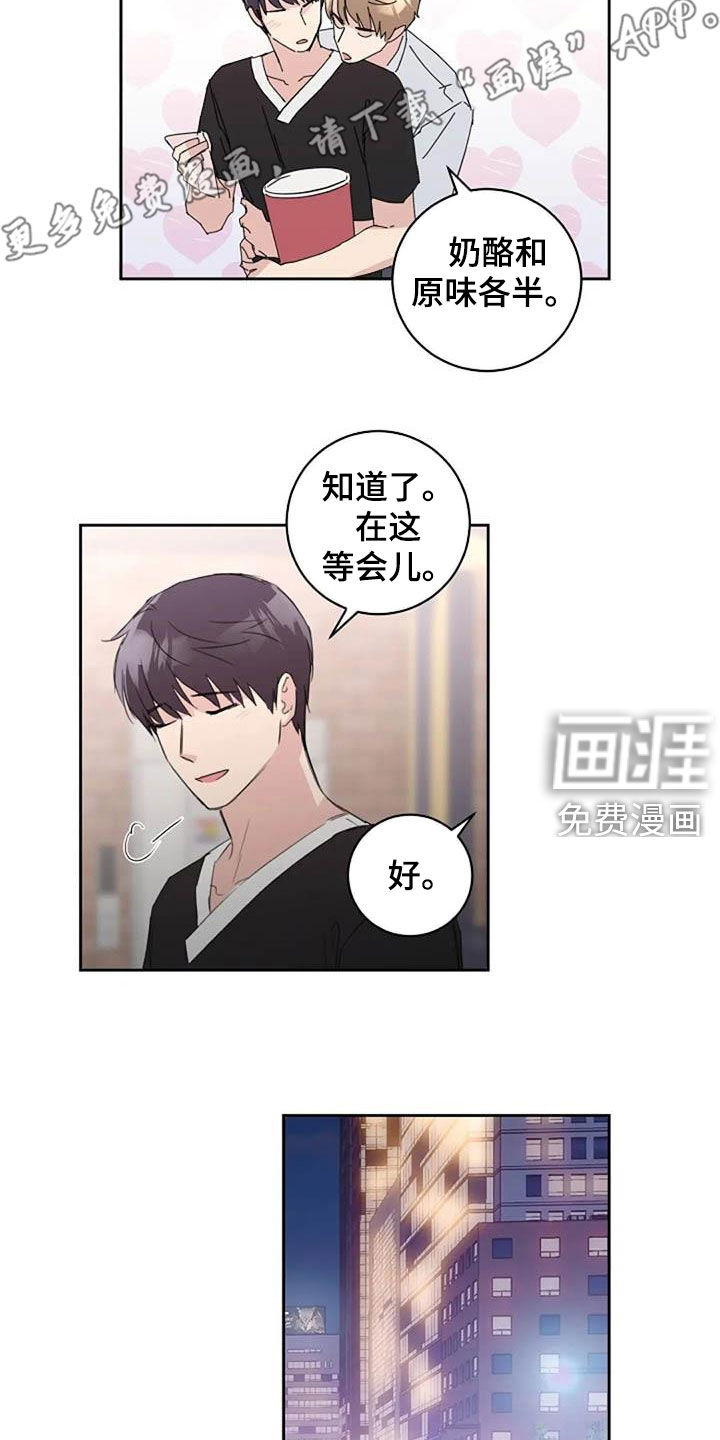 还怎么睡觉(完结)
