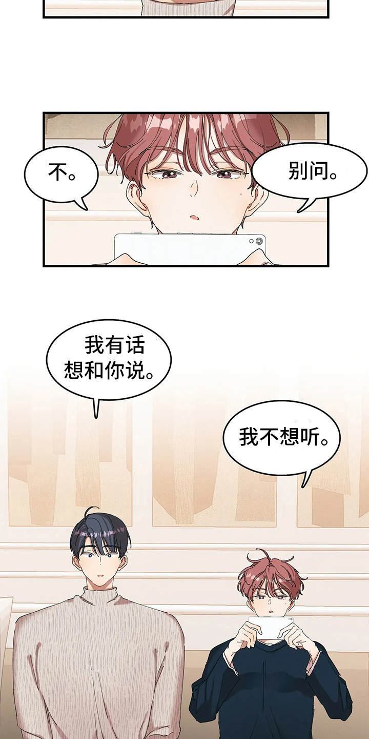 第9话：第9章：失落预览分镜