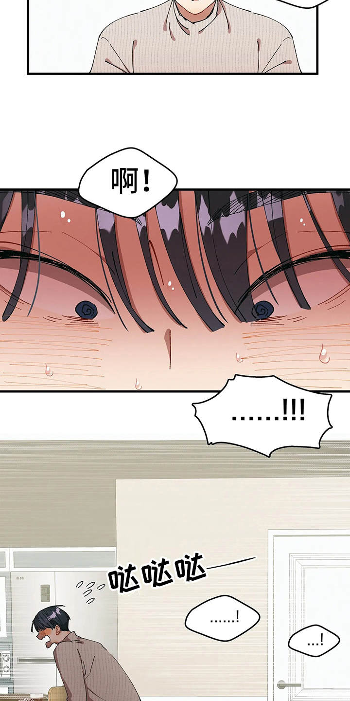第10话：第10章：奇怪的声音预览分镜