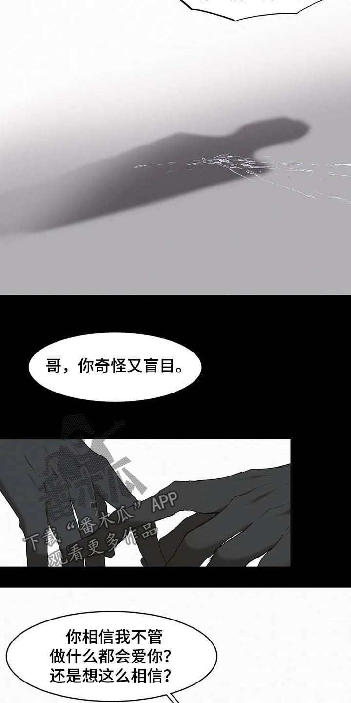 第15话：第15章：买衣服预览分镜