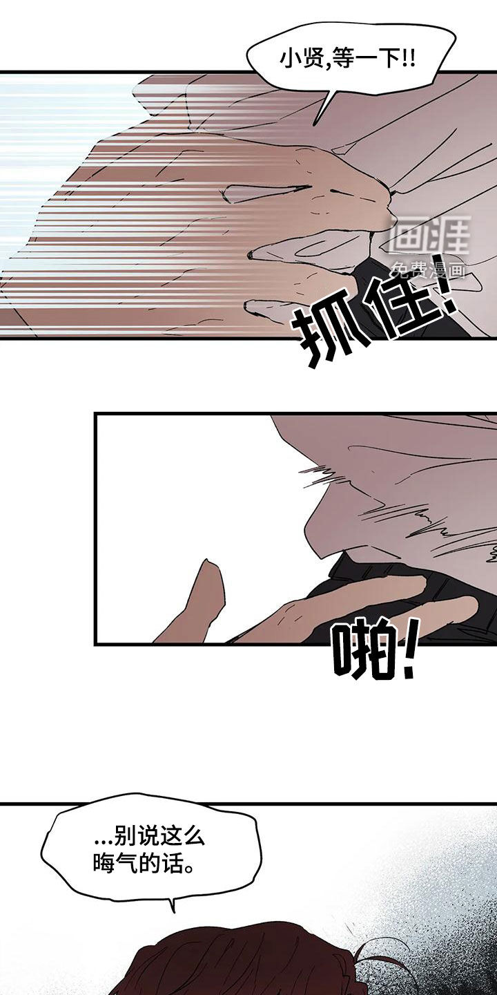 卷钱跑了
