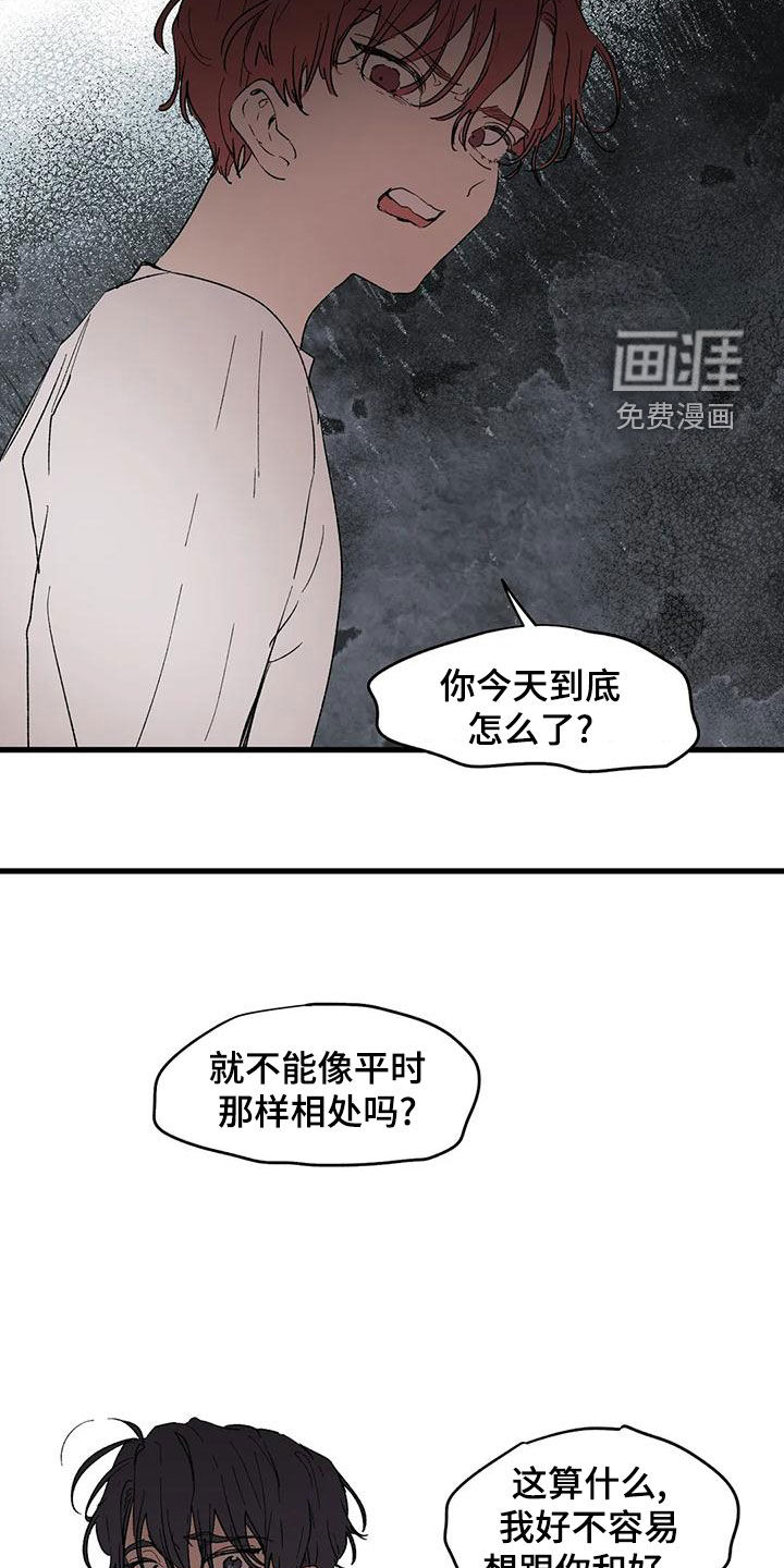 卷钱跑了