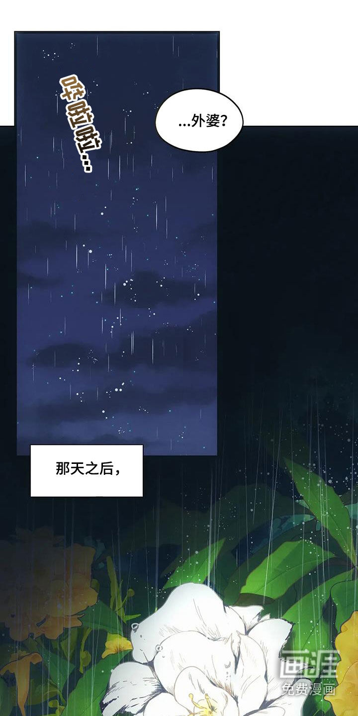 第65章:别想逃跑