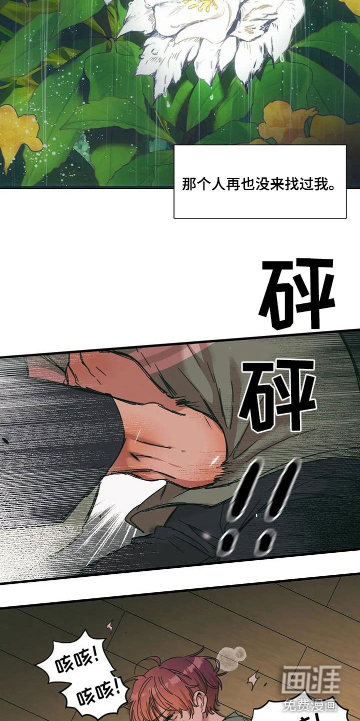 第65章:别想逃跑