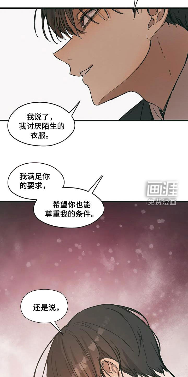 第73章:好久不见