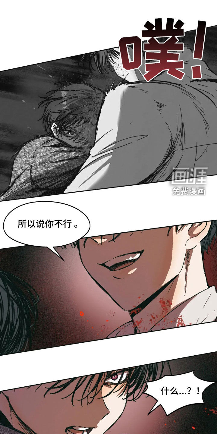 第81章:继承人