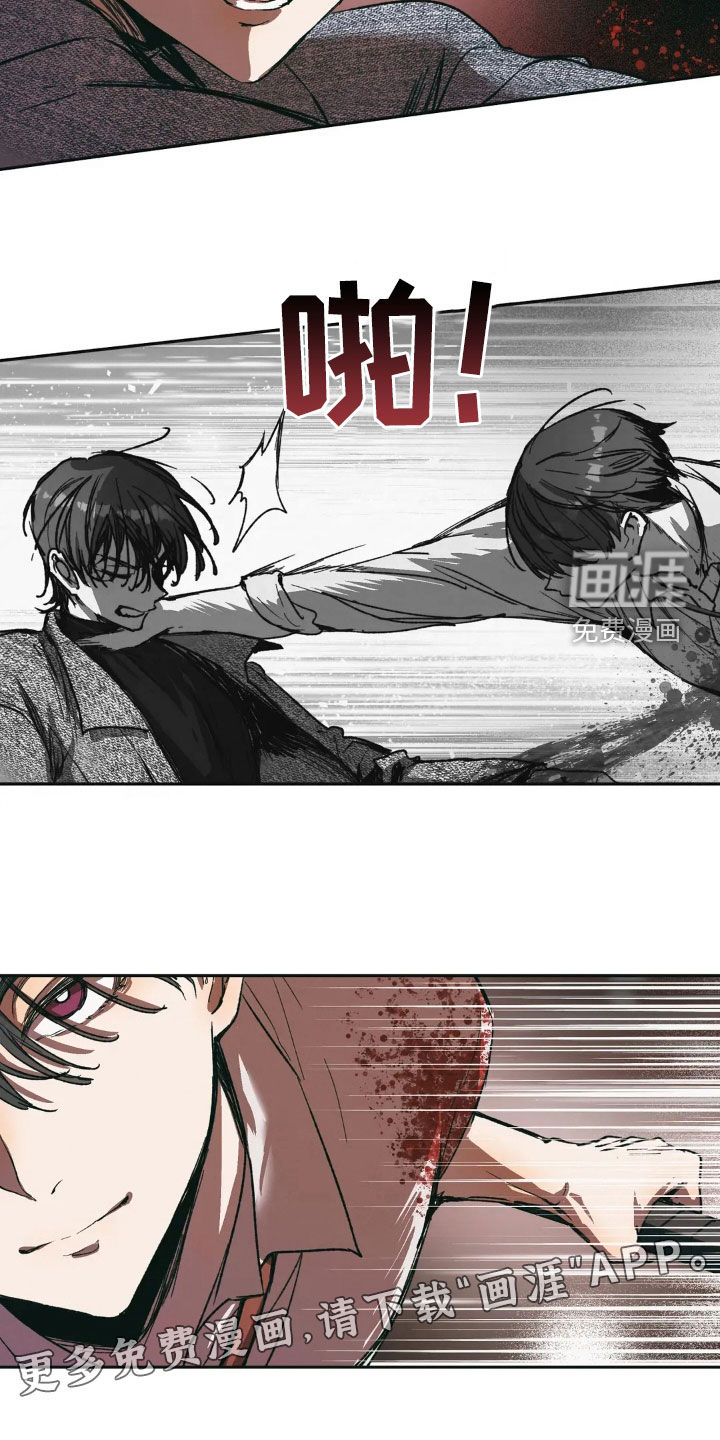 第81章:继承人
