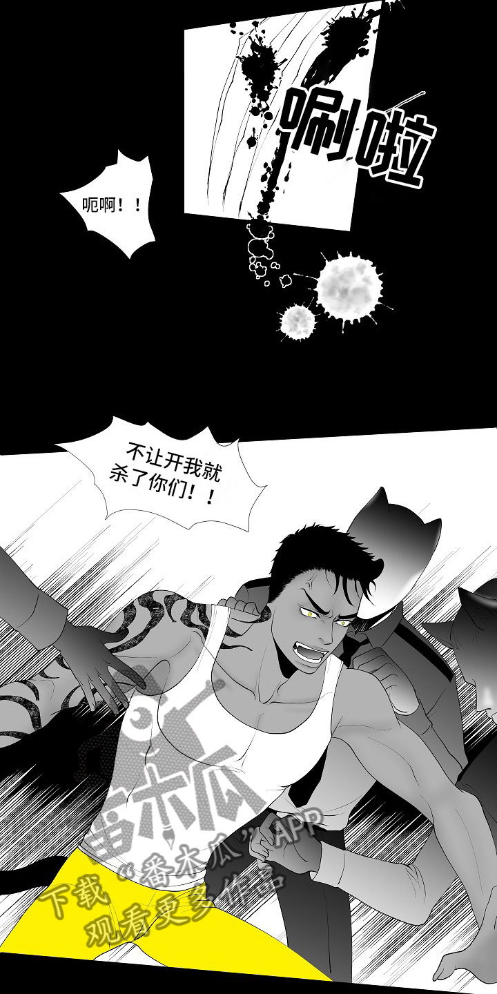 第6话：第6章：奋起反抗预览分镜