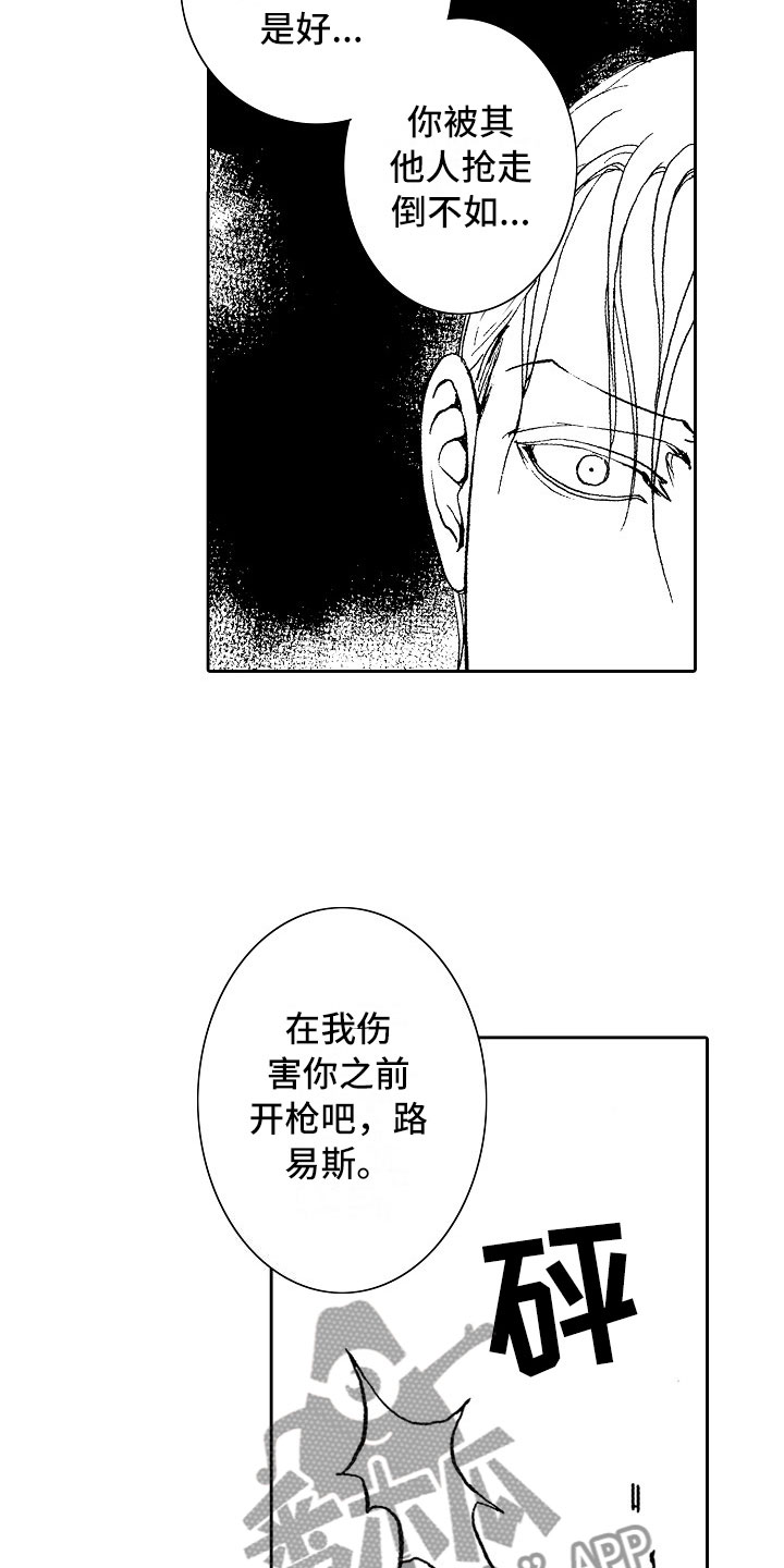 第18话：第18章：夜想曲：回答预览分镜