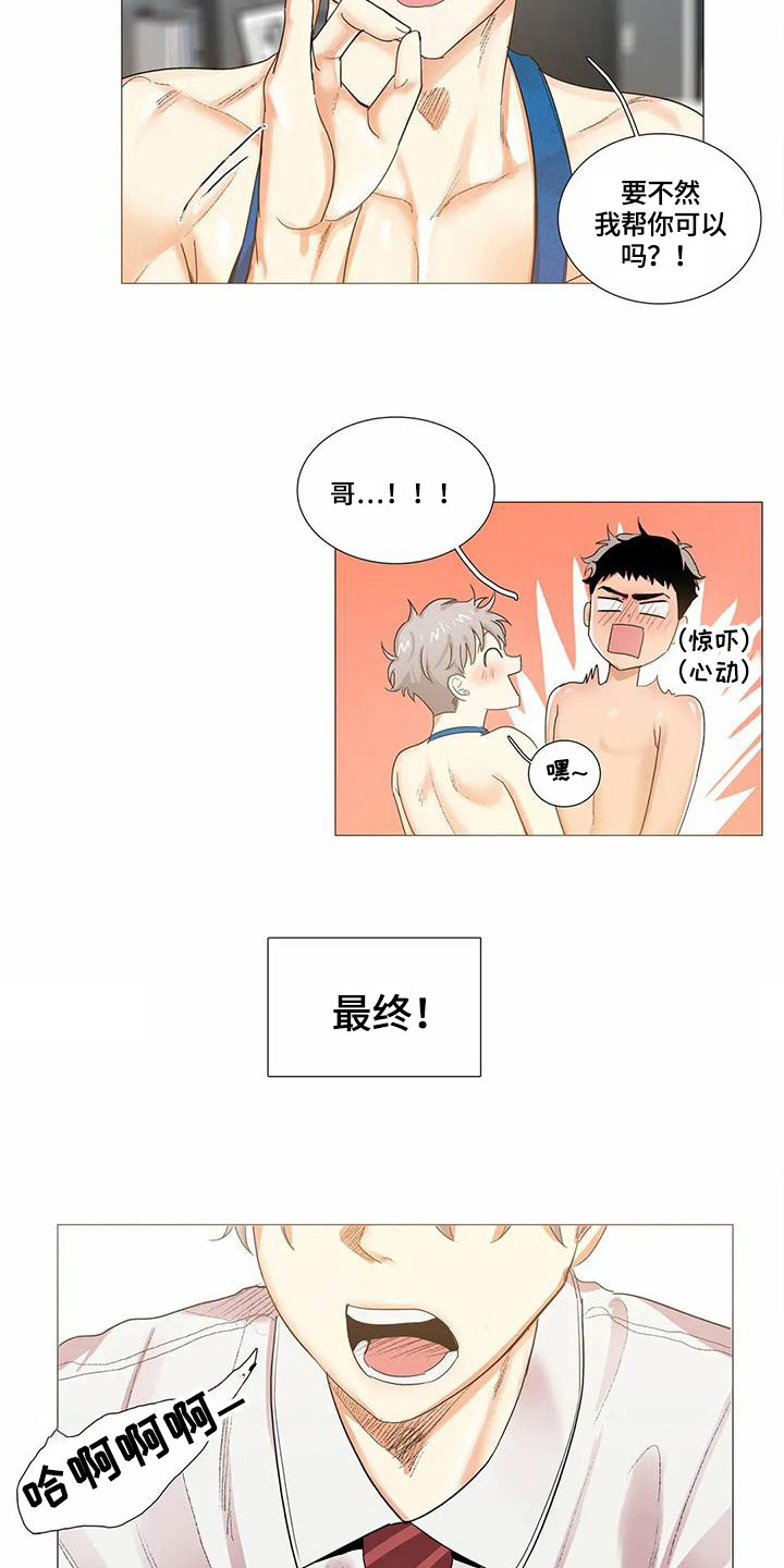 第11话：第11章：心事预览分镜
