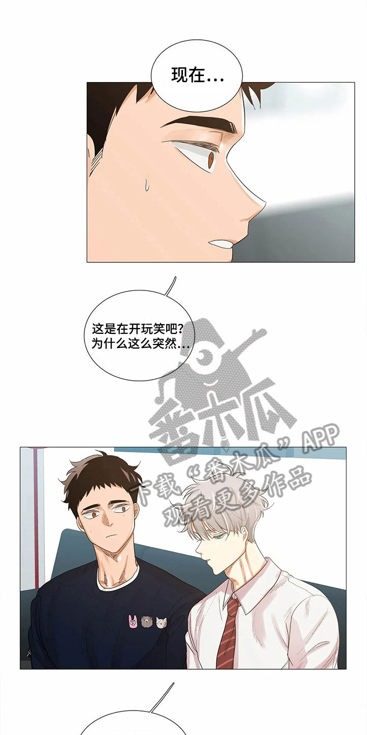 第12话：第12章：松手预览分镜