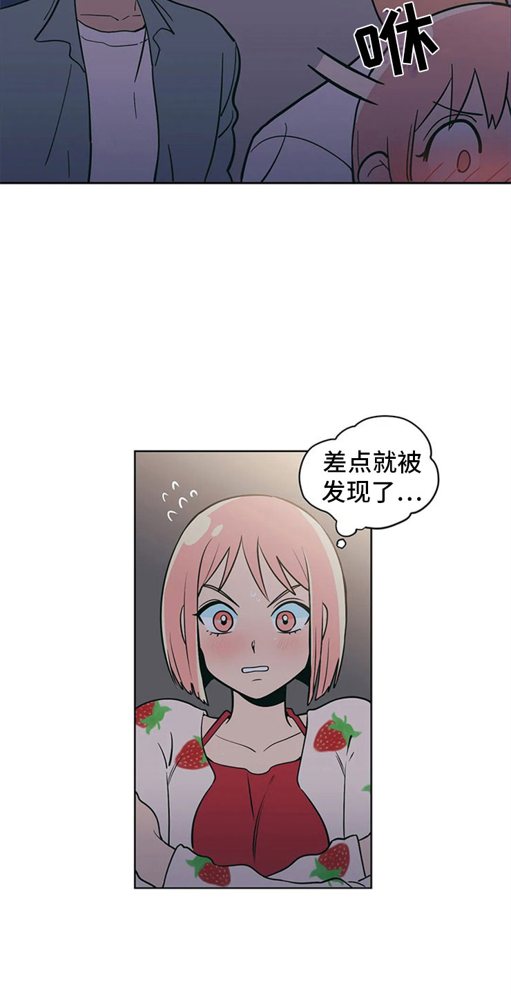 第4话：第4章：突然邀约预览分镜