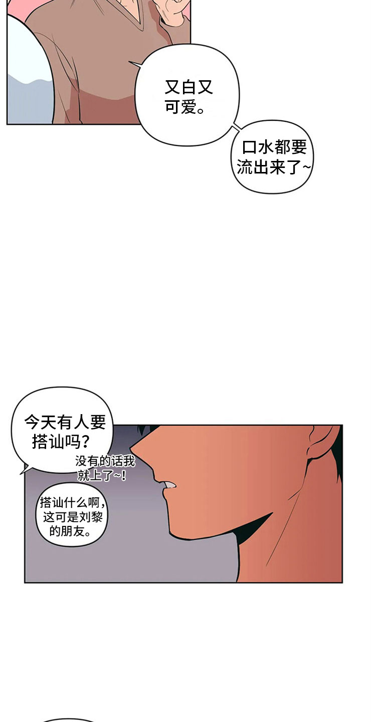 第8话：第8章：黑骑士预览分镜