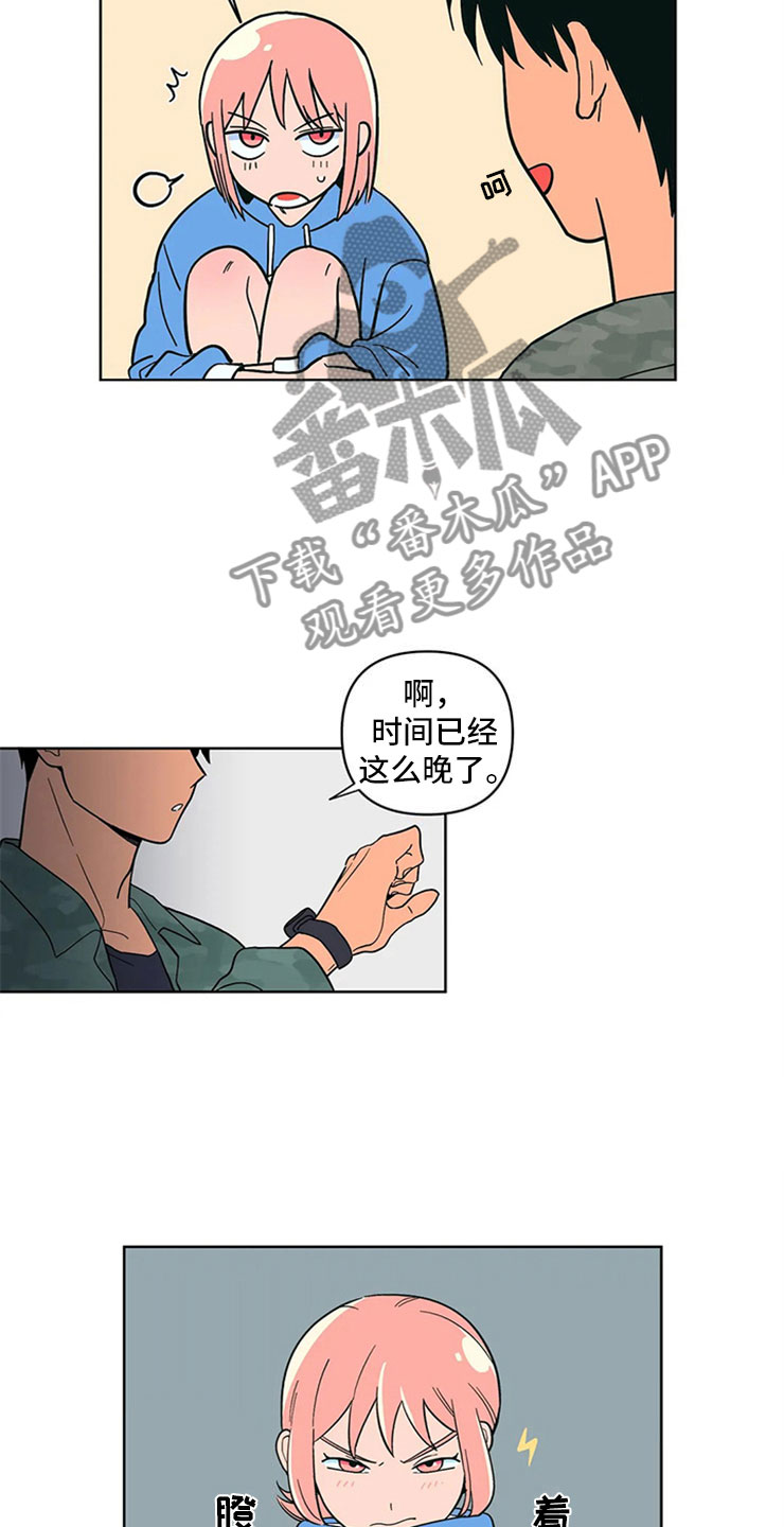 第10话：第10章：不想一个人预览分镜