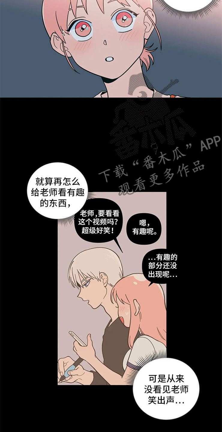第17话：第17章：老师的弟弟预览分镜