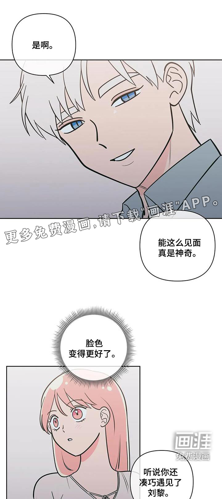 我们结婚吧【完结】